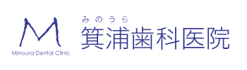 箕浦歯科医院